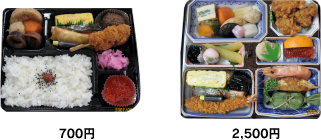 お弁当 コンベンション お役立ち情報 函館市文化 スポーツ振興財団