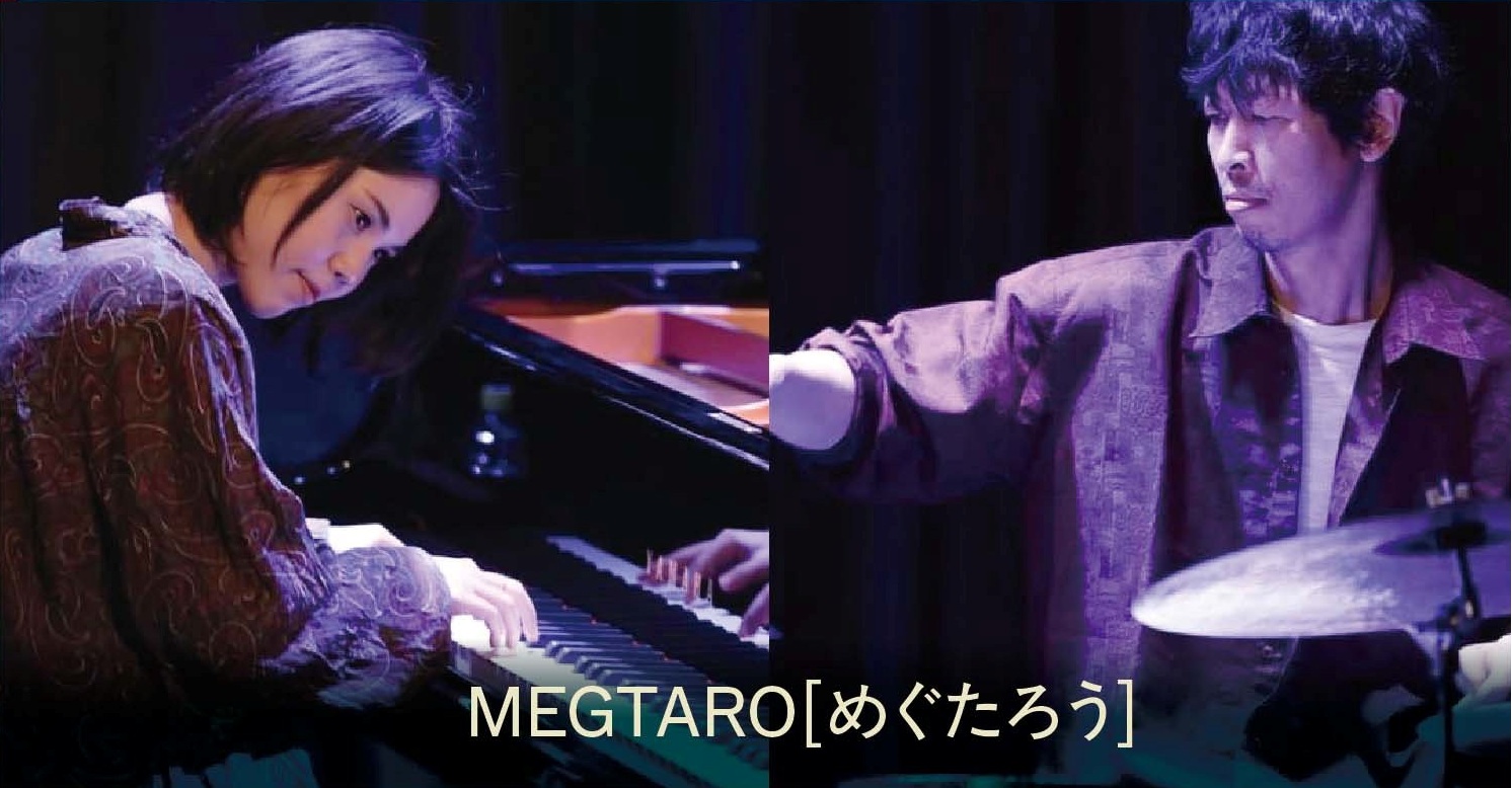 MEGTARO
