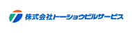 株式会社トーショウビルサービス