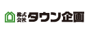 （株）タウン企画 