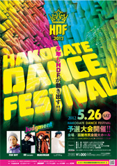 12/05/26 hakodate Dance Festival2012 予選大会