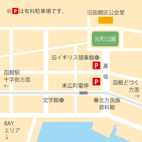 旧函館区公会堂の周辺マップ