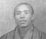 蛯子 末次郎