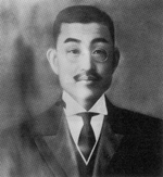 木村文助