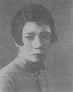 松本恵子